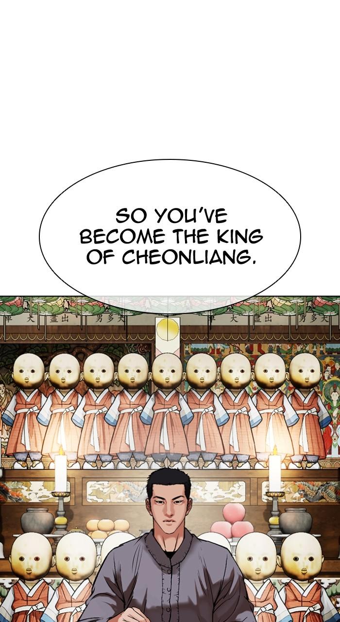 Lookism Chap 496 - Next Chap 497