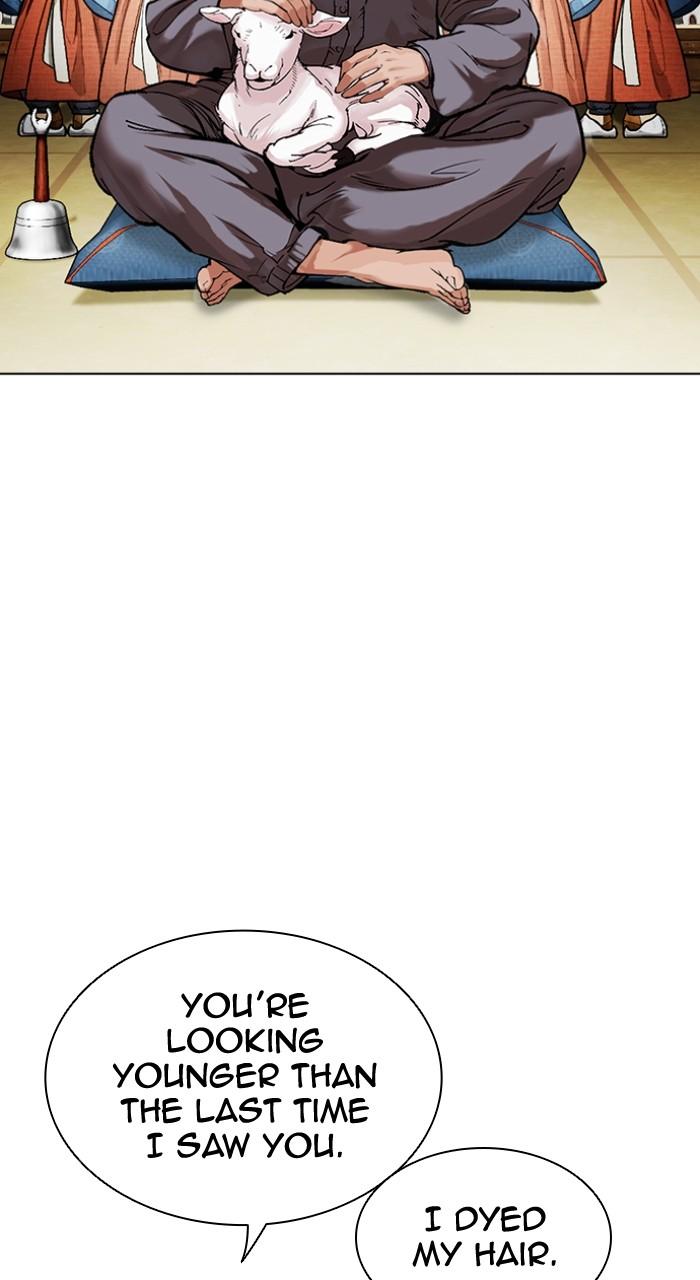 Lookism Chap 496 - Next Chap 497