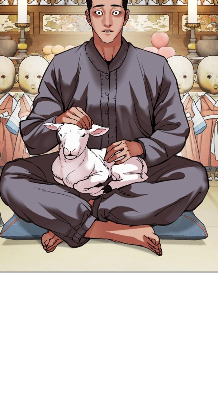 Lookism Chap 496 - Next Chap 497
