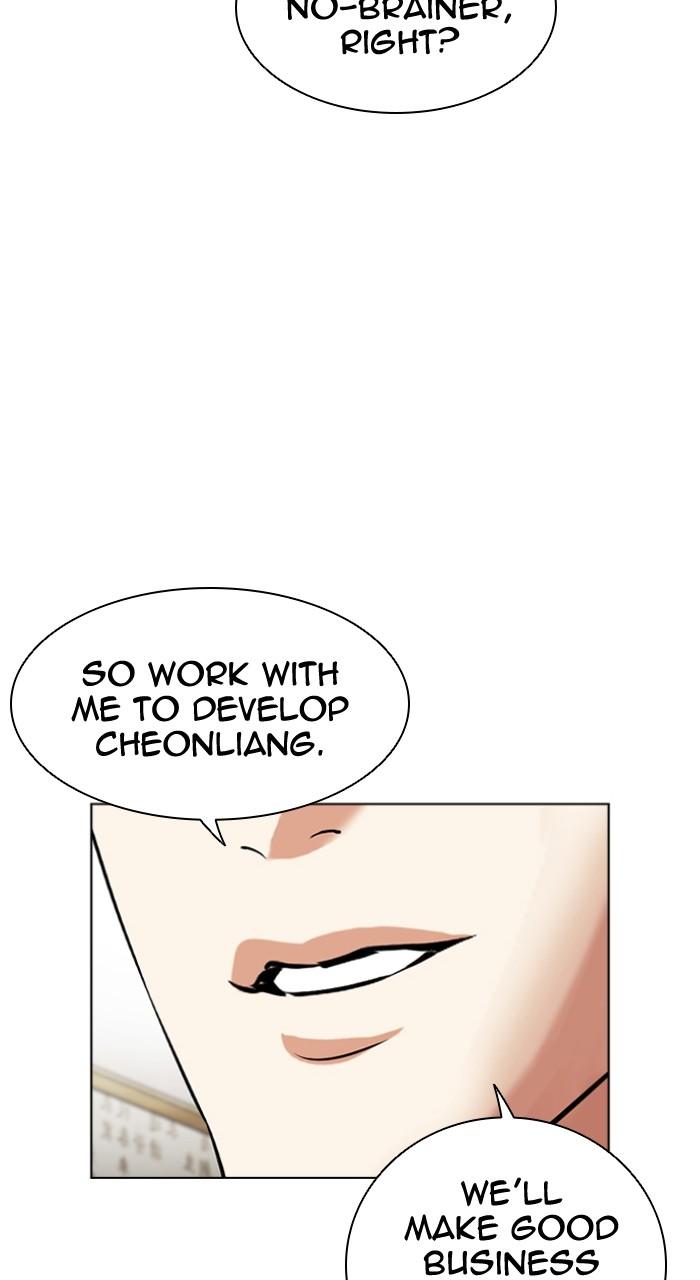 Lookism Chap 496 - Next Chap 497