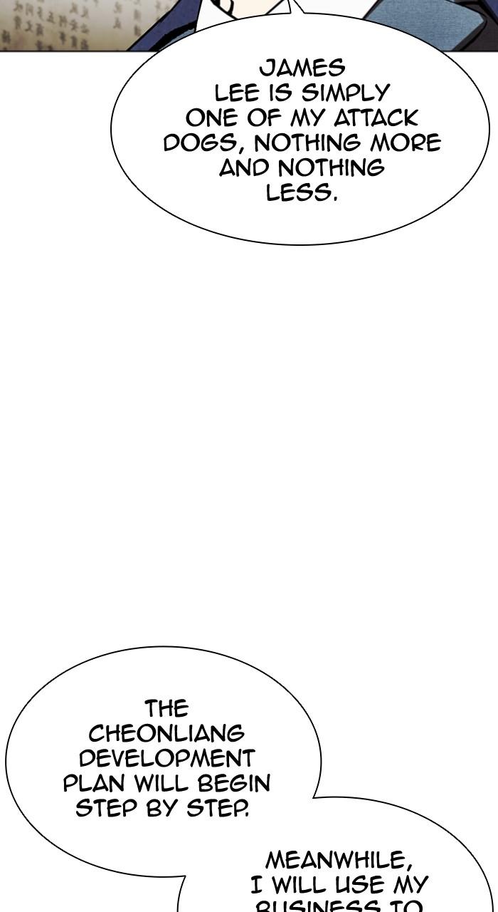 Lookism Chap 496 - Next Chap 497