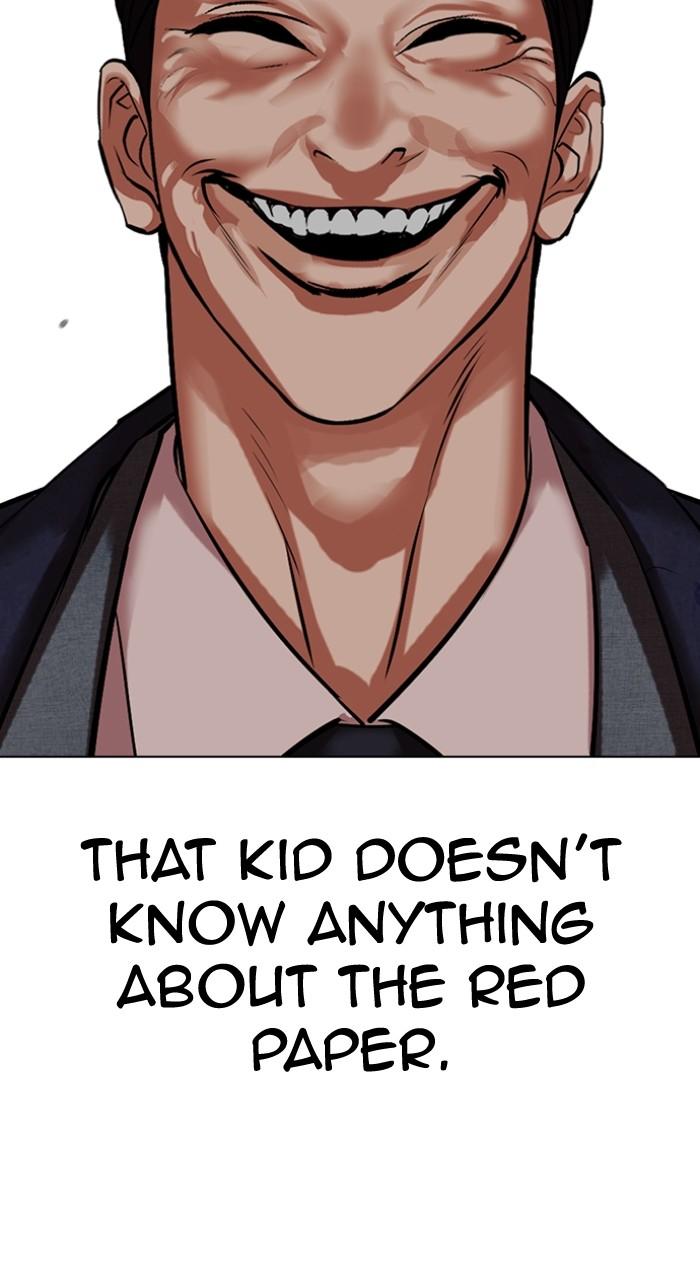 Lookism Chap 496 - Next Chap 497