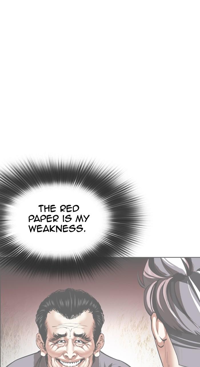 Lookism Chap 496 - Next Chap 497