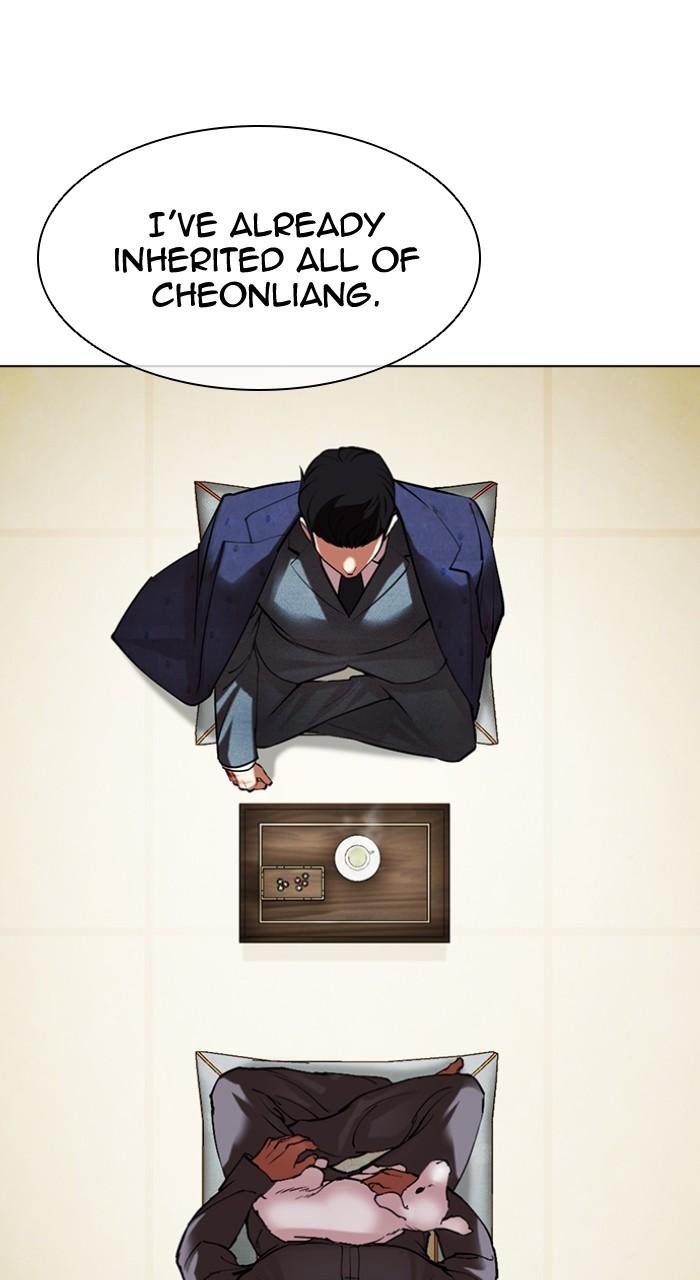 Lookism Chap 496 - Next Chap 497