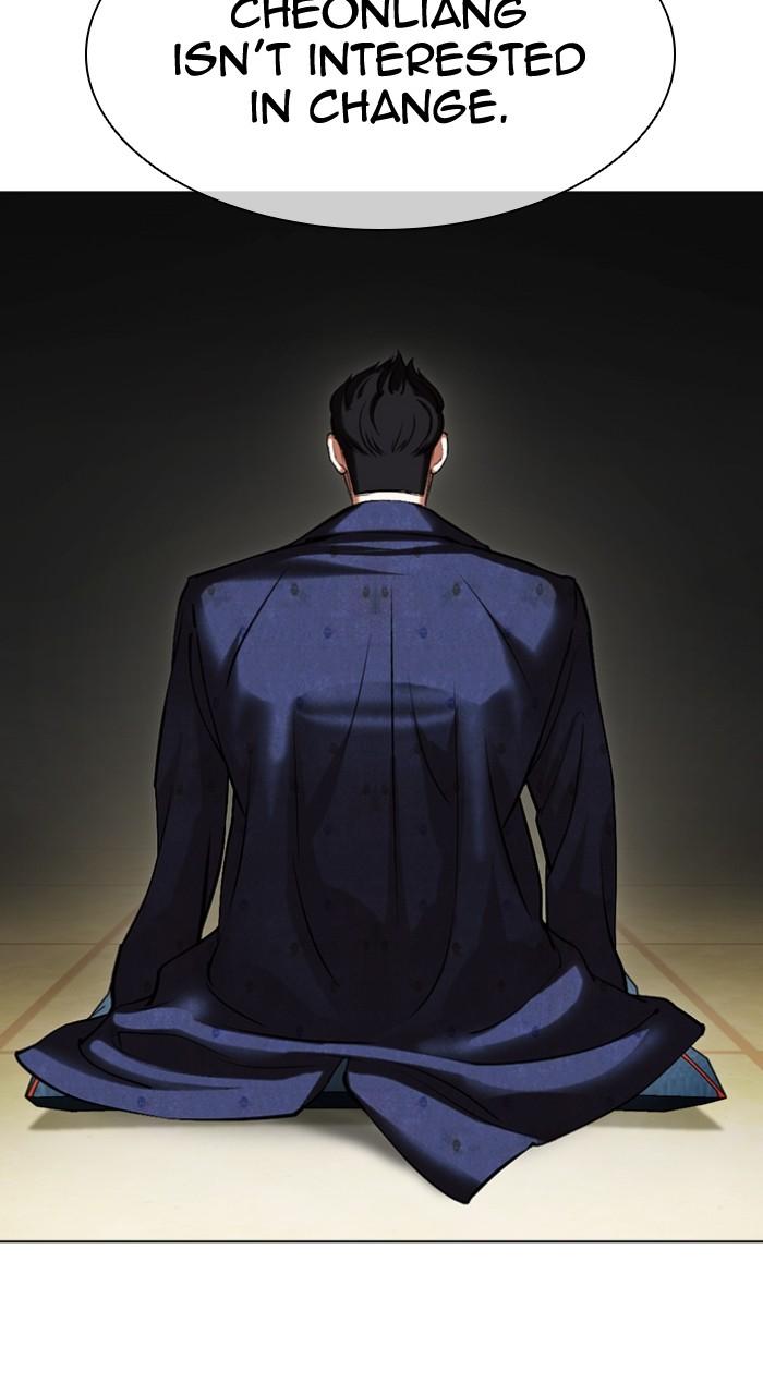 Lookism Chap 496 - Next Chap 497