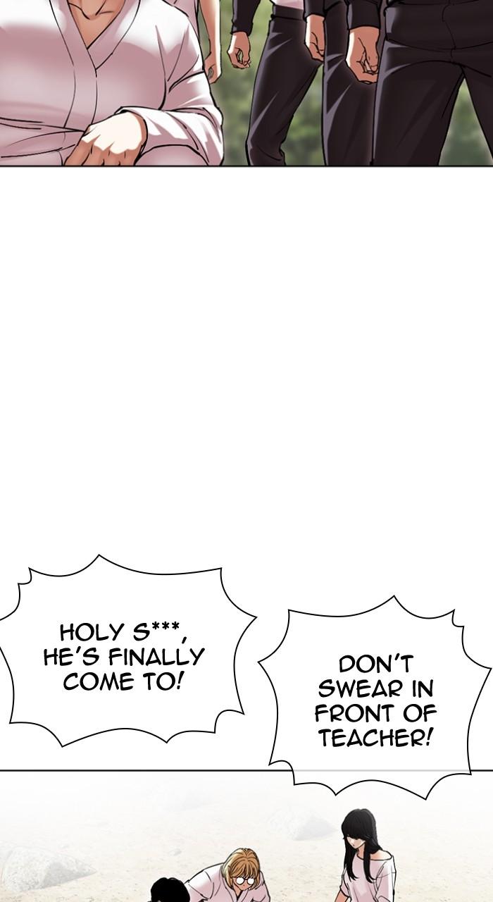 Lookism Chap 496 - Next Chap 497