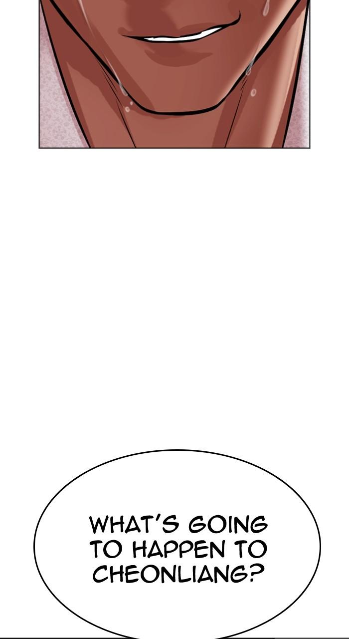 Lookism Chap 496 - Next Chap 497