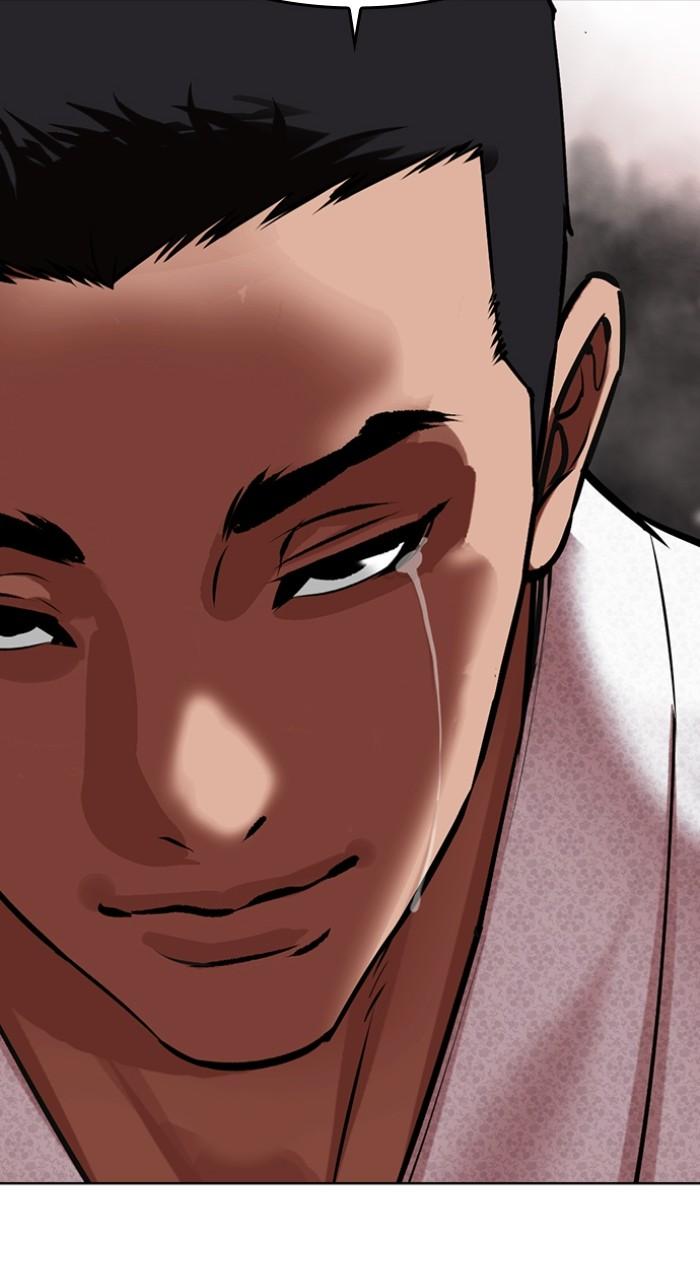 Lookism Chap 496 - Next Chap 497