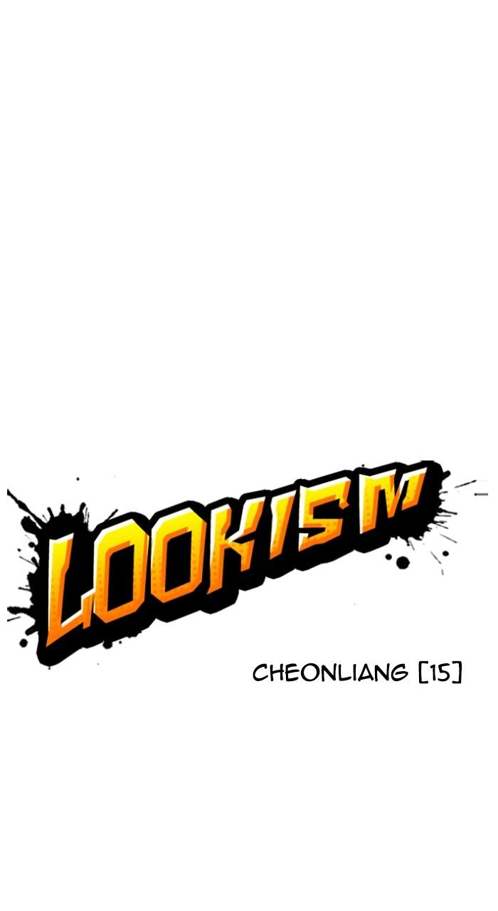 Lookism Chap 496 - Next Chap 497
