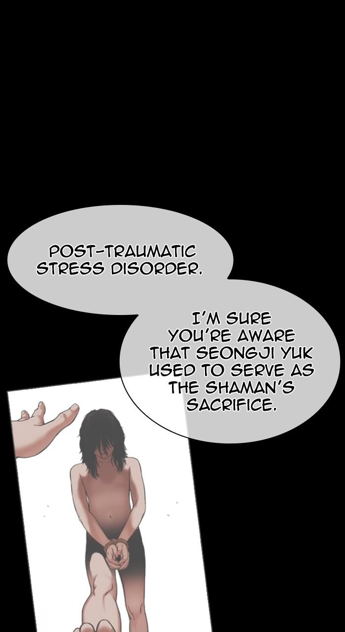 Lookism Chap 496 - Next Chap 497
