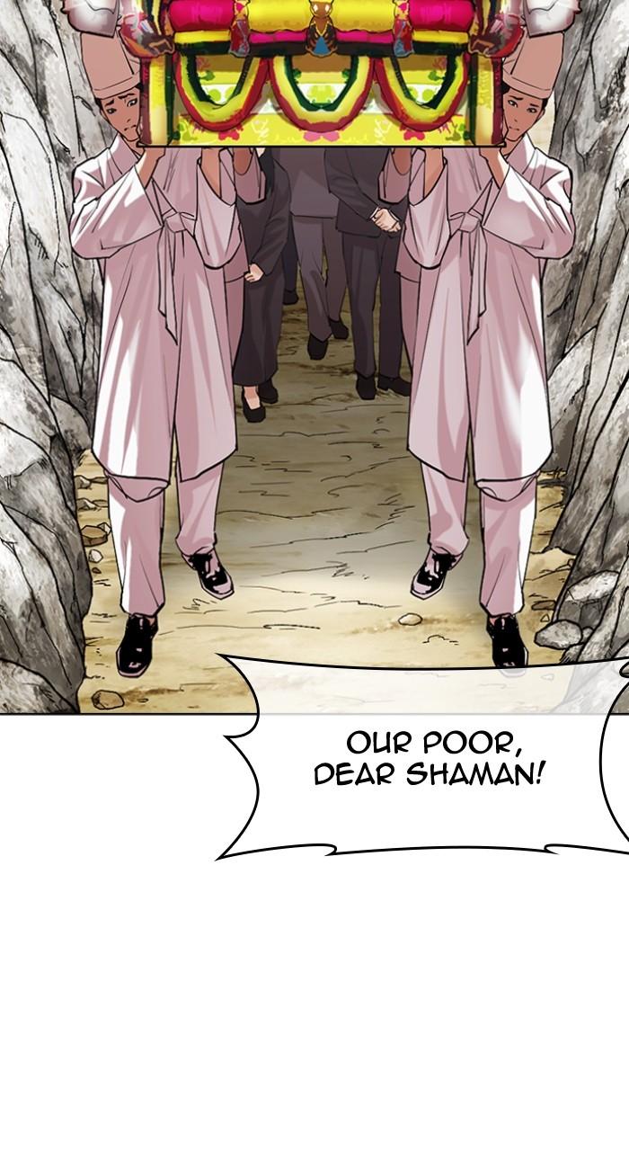 Lookism Chap 496 - Next Chap 497