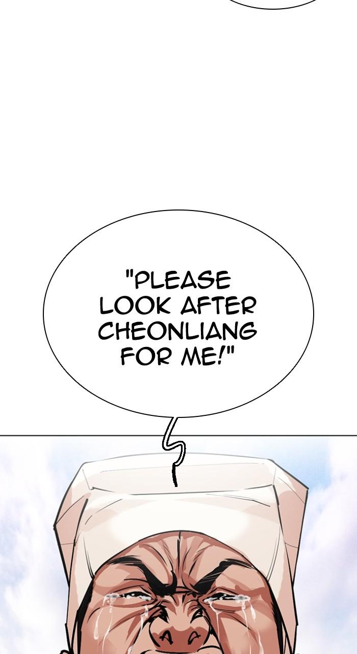 Lookism Chap 496 - Next Chap 497