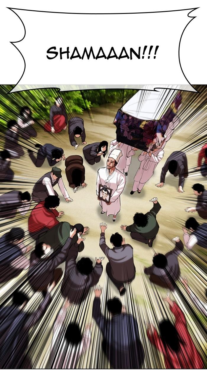 Lookism Chap 496 - Next Chap 497