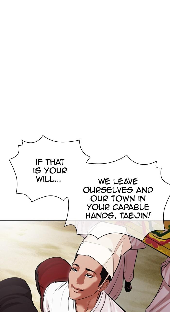 Lookism Chap 496 - Next Chap 497