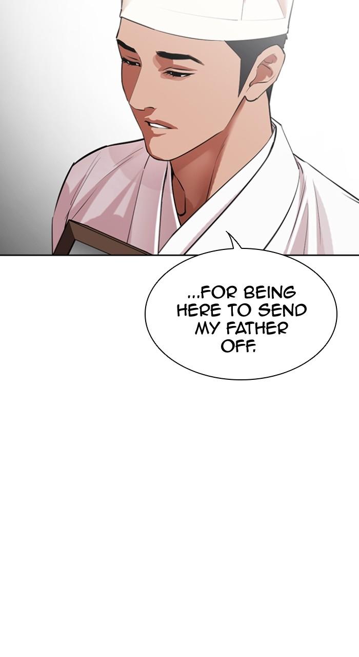 Lookism Chap 496 - Next Chap 497