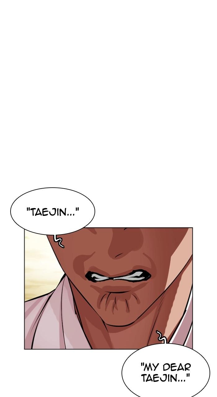 Lookism Chap 496 - Next Chap 497