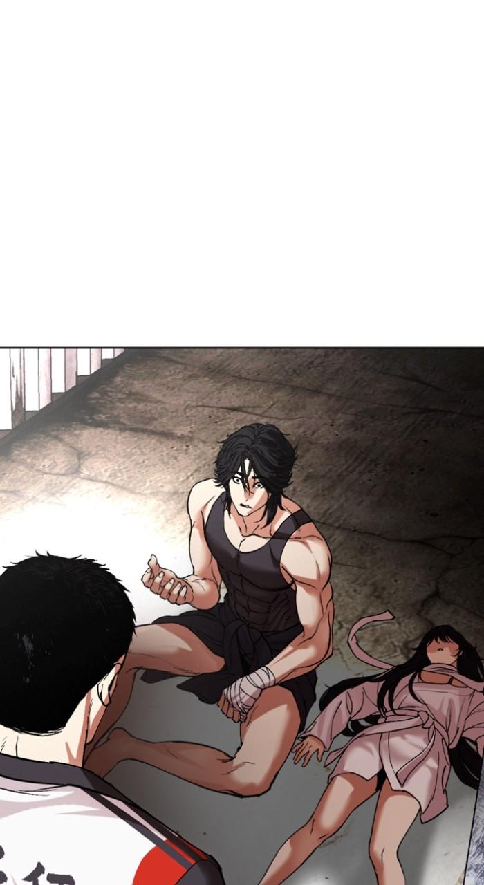 Lookism Chap 498 - Next Chap 499