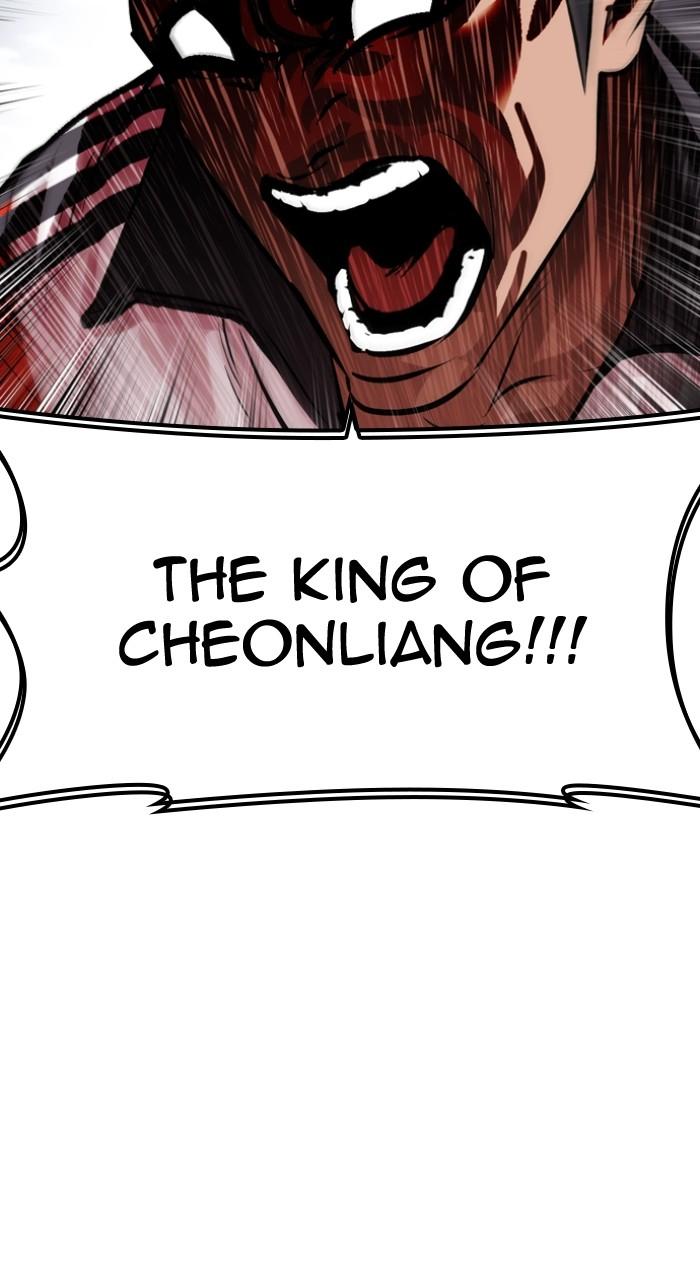 Lookism Chap 498 - Next Chap 499