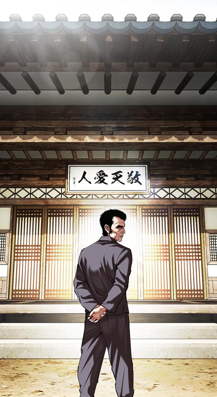 Lookism Chap 498 - Next Chap 499
