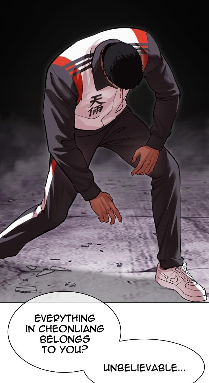 Lookism Chap 498 - Next Chap 499