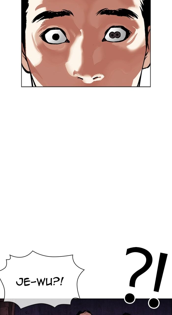 Lookism Chap 498 - Next Chap 499