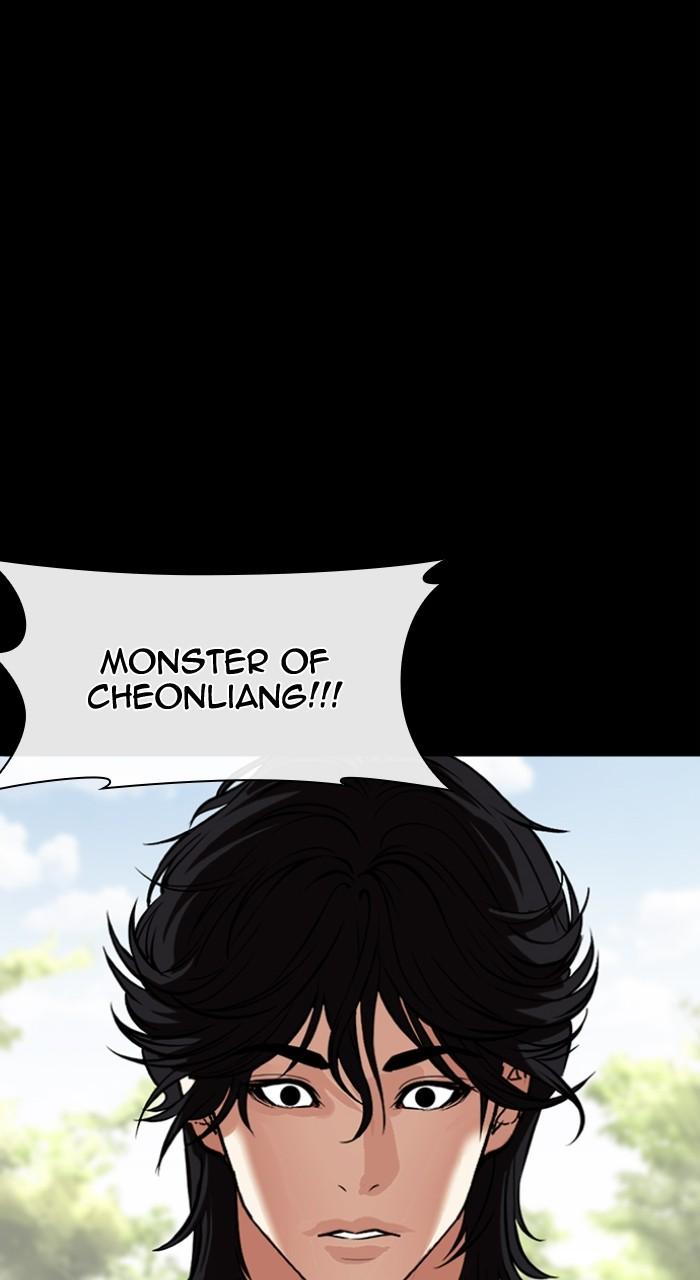 Lookism Chap 499 - Next Chap 500