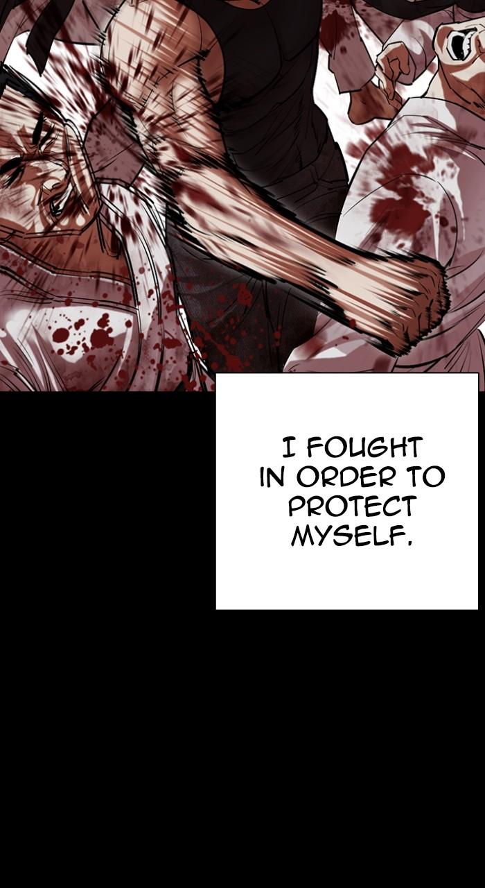 Lookism Chap 499 - Next Chap 500