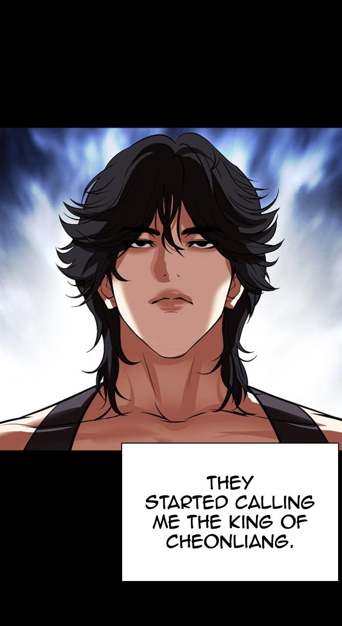 Lookism Chap 499 - Next Chap 500