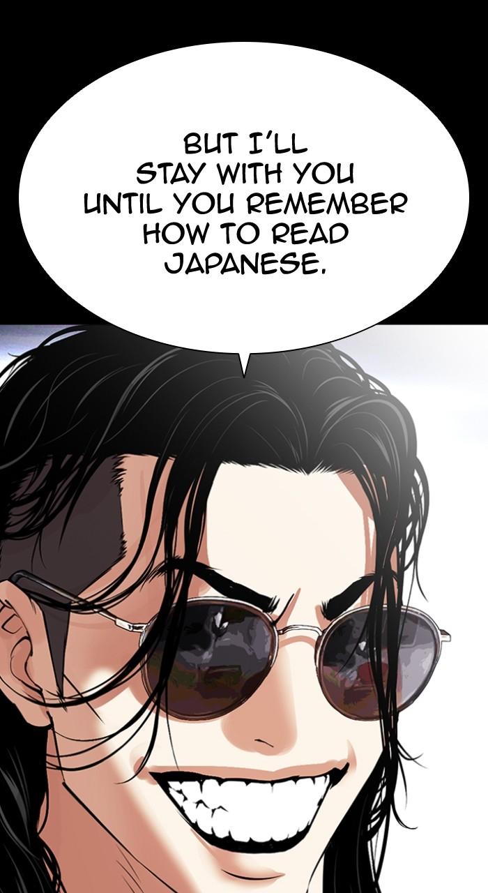 Lookism Chap 499 - Next Chap 500