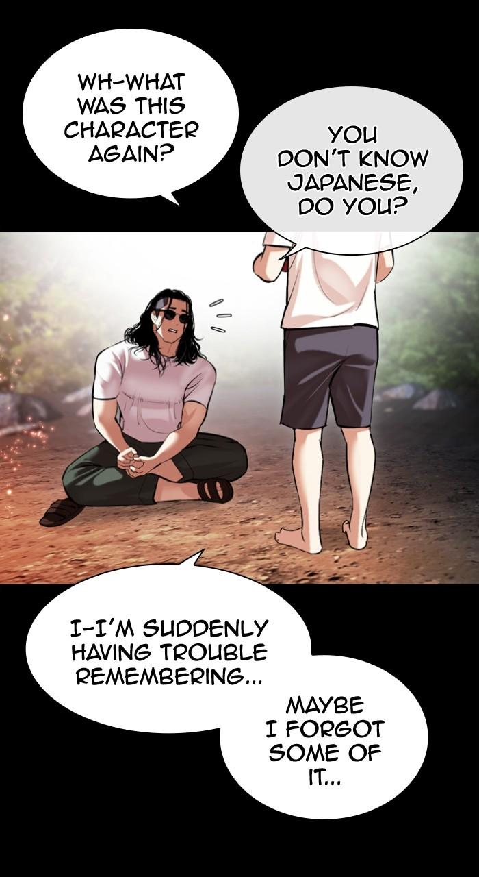 Lookism Chap 499 - Next Chap 500