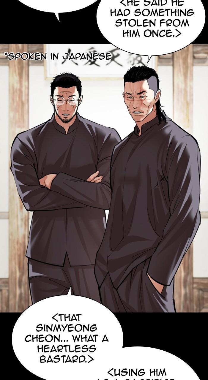 Lookism Chap 499 - Next Chap 500