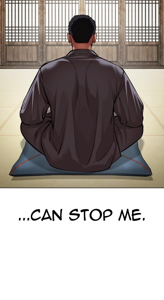 Lookism Chap 499 - Next Chap 500