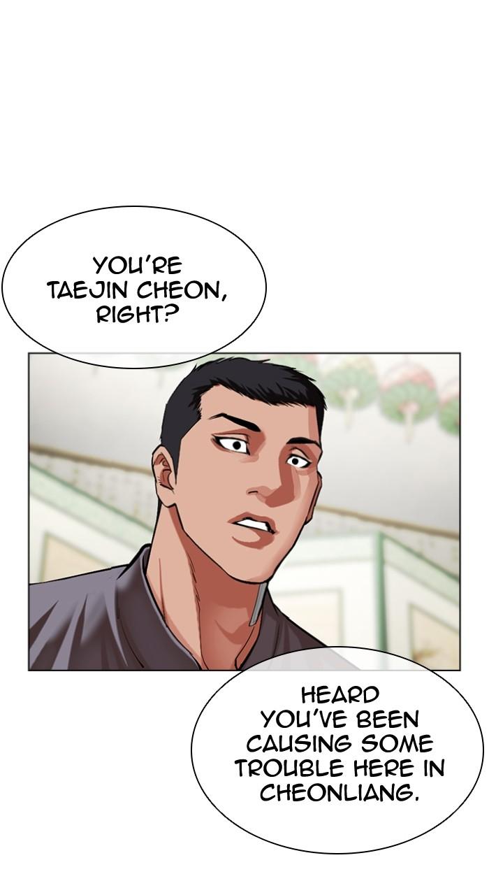 Lookism Chap 499 - Next Chap 500