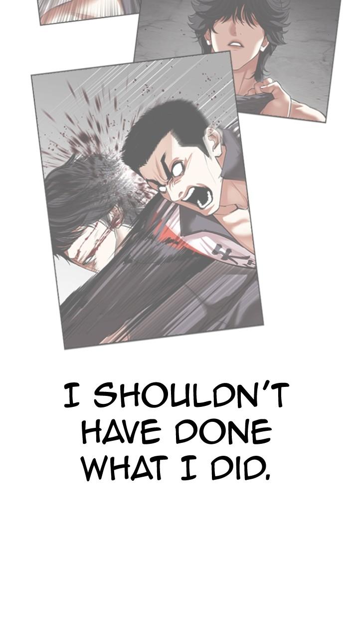 Lookism Chap 499 - Next Chap 500