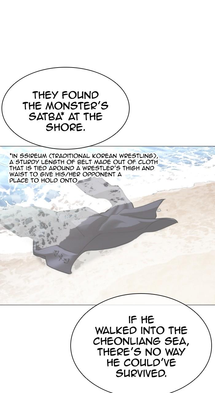 Lookism Chap 499 - Next Chap 500