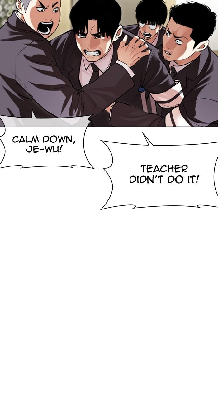 Lookism Chap 499 - Next Chap 500