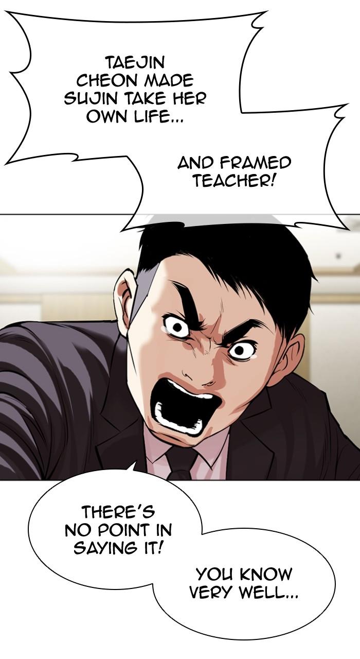 Lookism Chap 499 - Next Chap 500