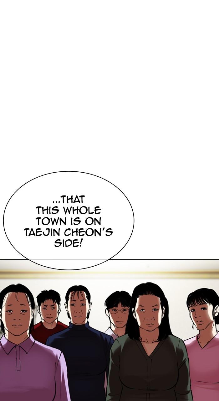 Lookism Chap 499 - Next Chap 500