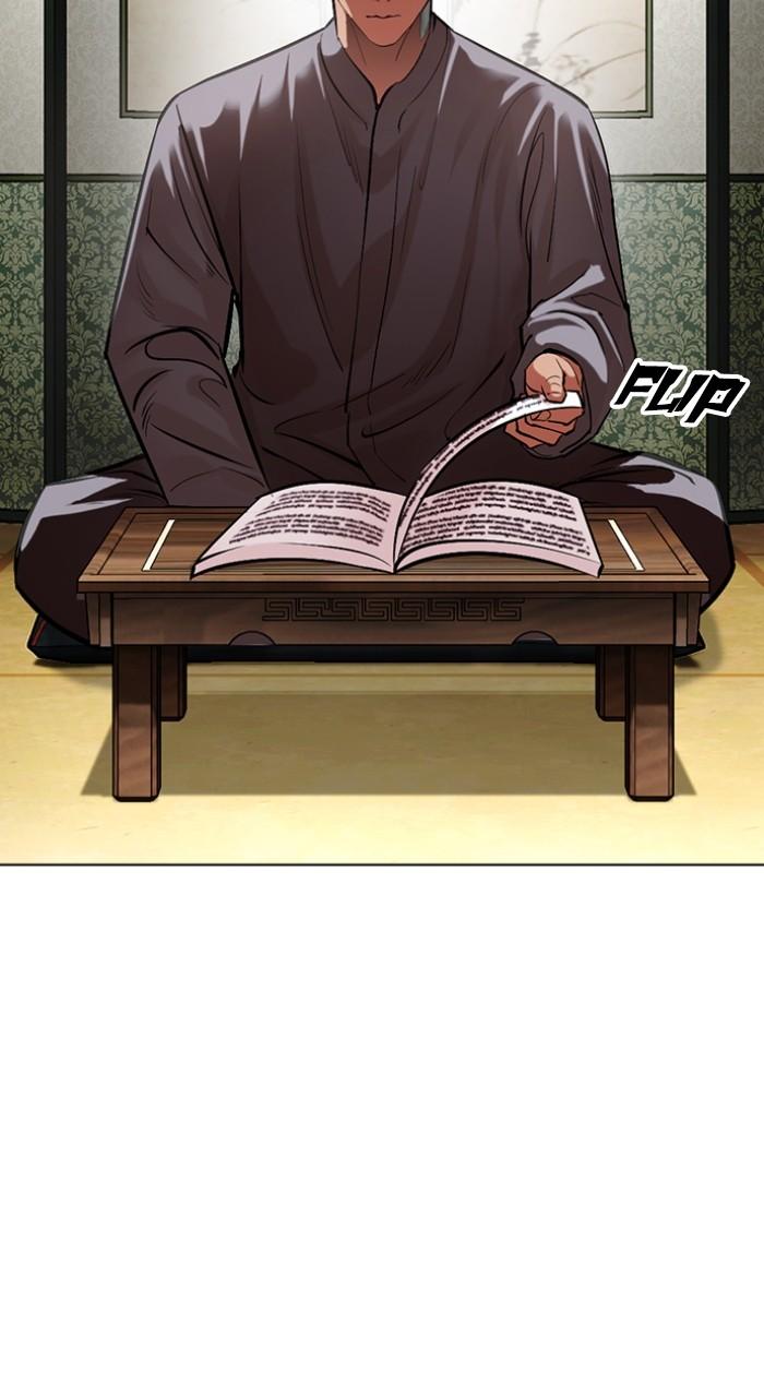 Lookism Chap 499 - Next Chap 500
