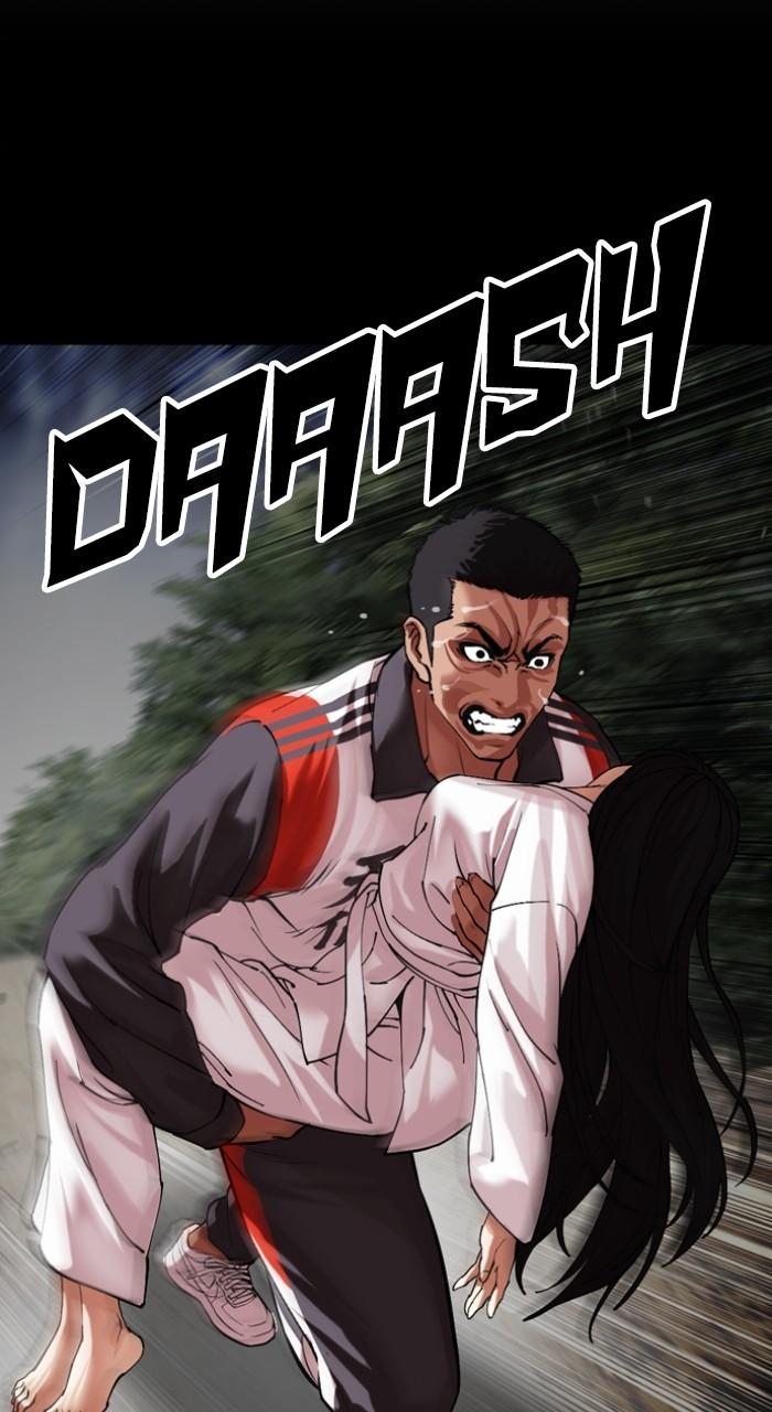 Lookism Chap 499 - Next Chap 500