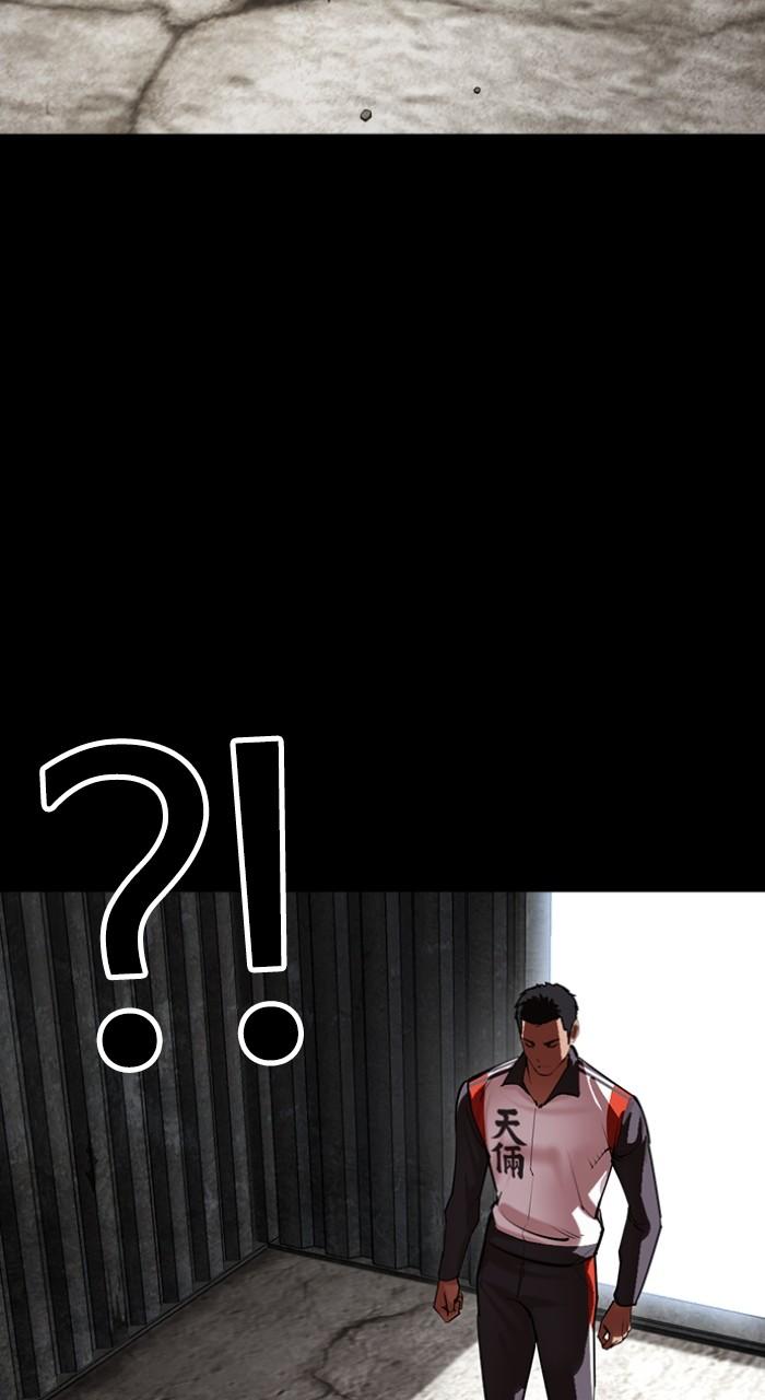 Lookism Chap 499 - Next Chap 500