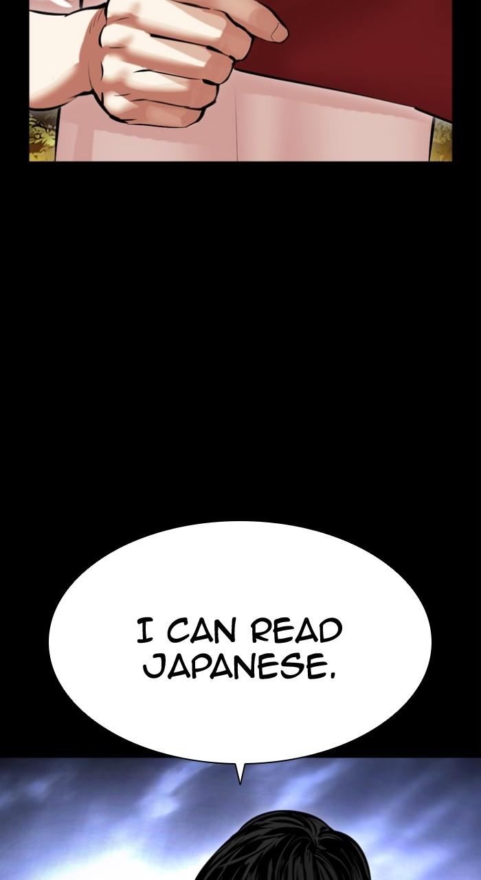 Lookism Chap 499 - Next Chap 500