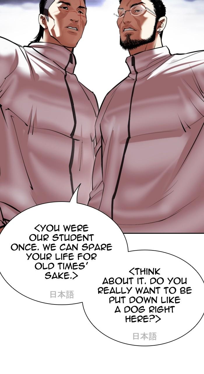 Lookism Chap 490 - Next Chap 491