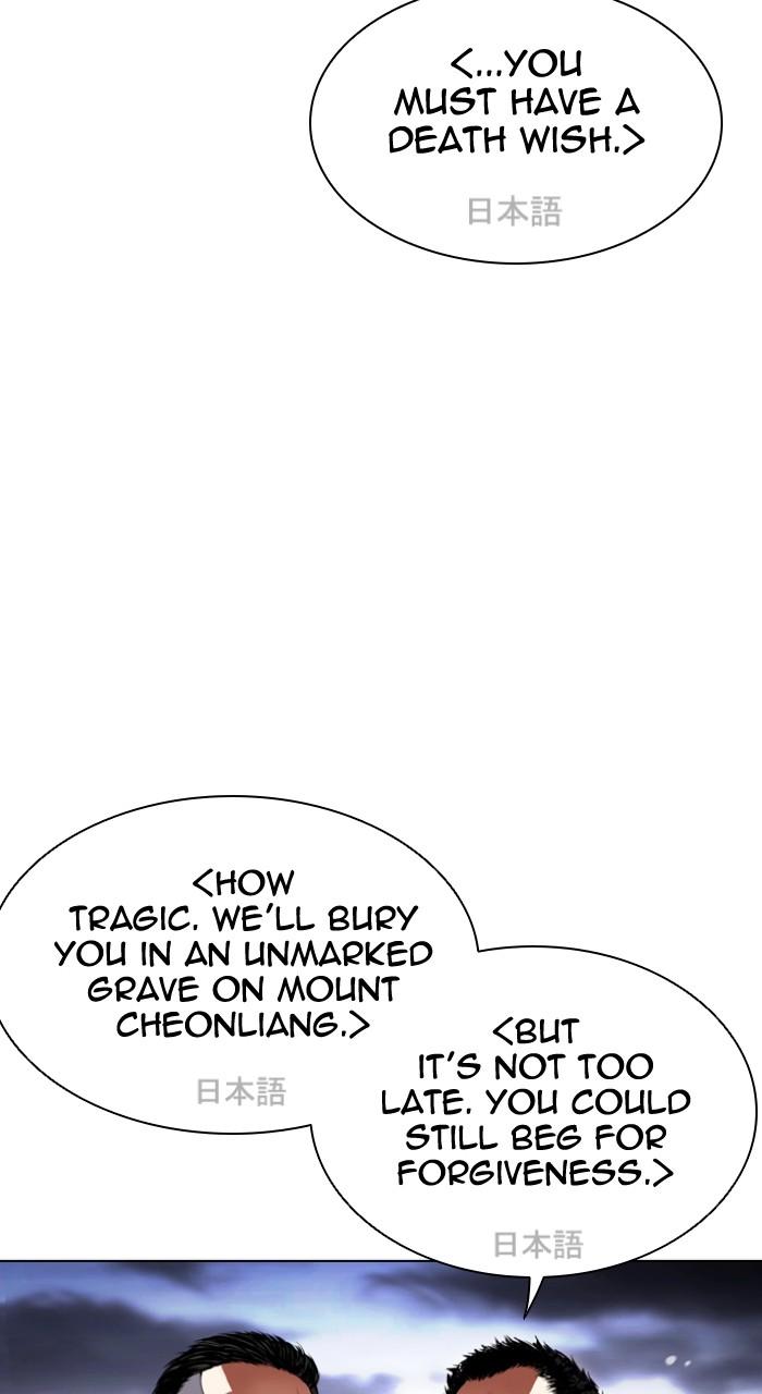 Lookism Chap 490 - Next Chap 491