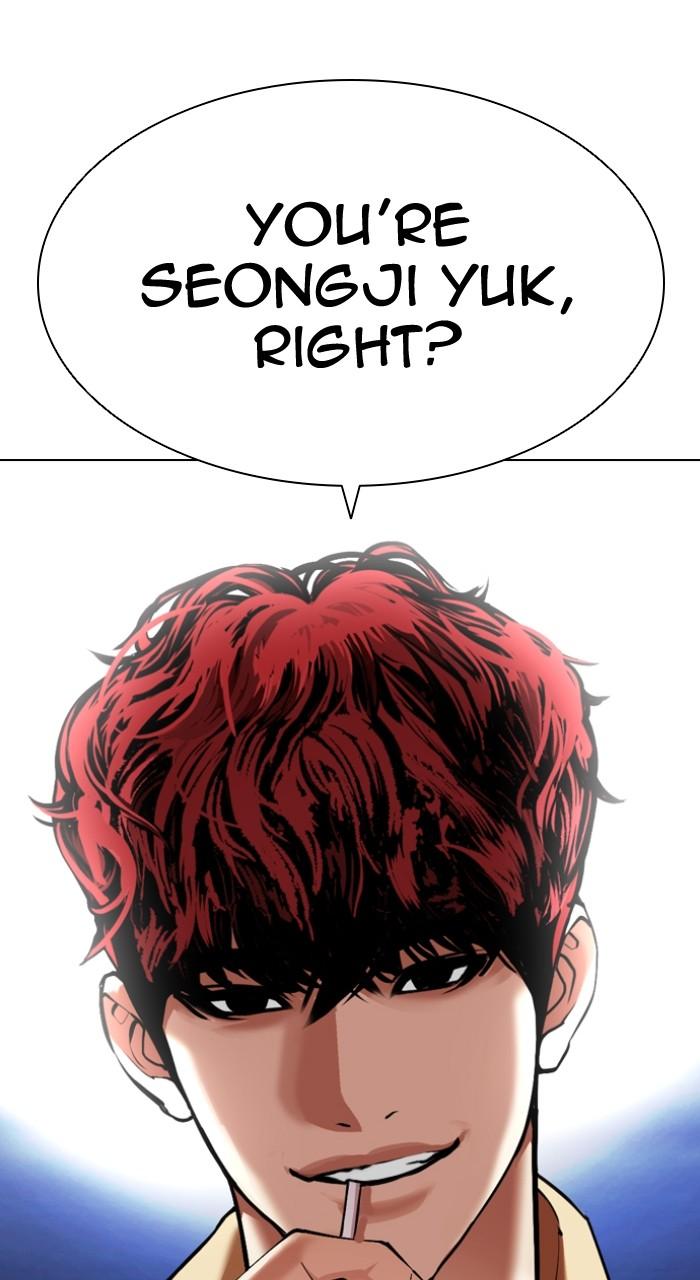 Lookism Chap 490 - Next Chap 491