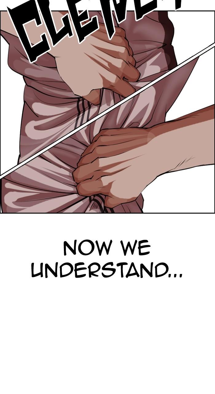 Lookism Chap 490 - Next Chap 491