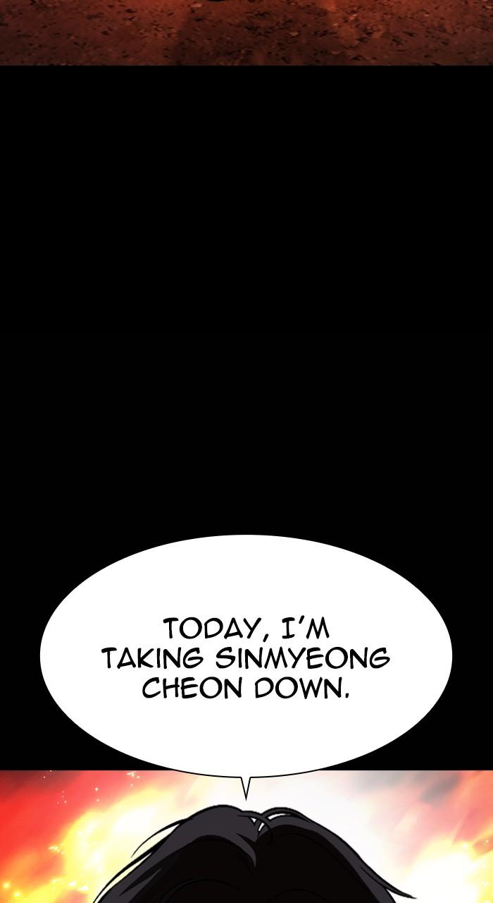 Lookism Chap 490 - Next Chap 491