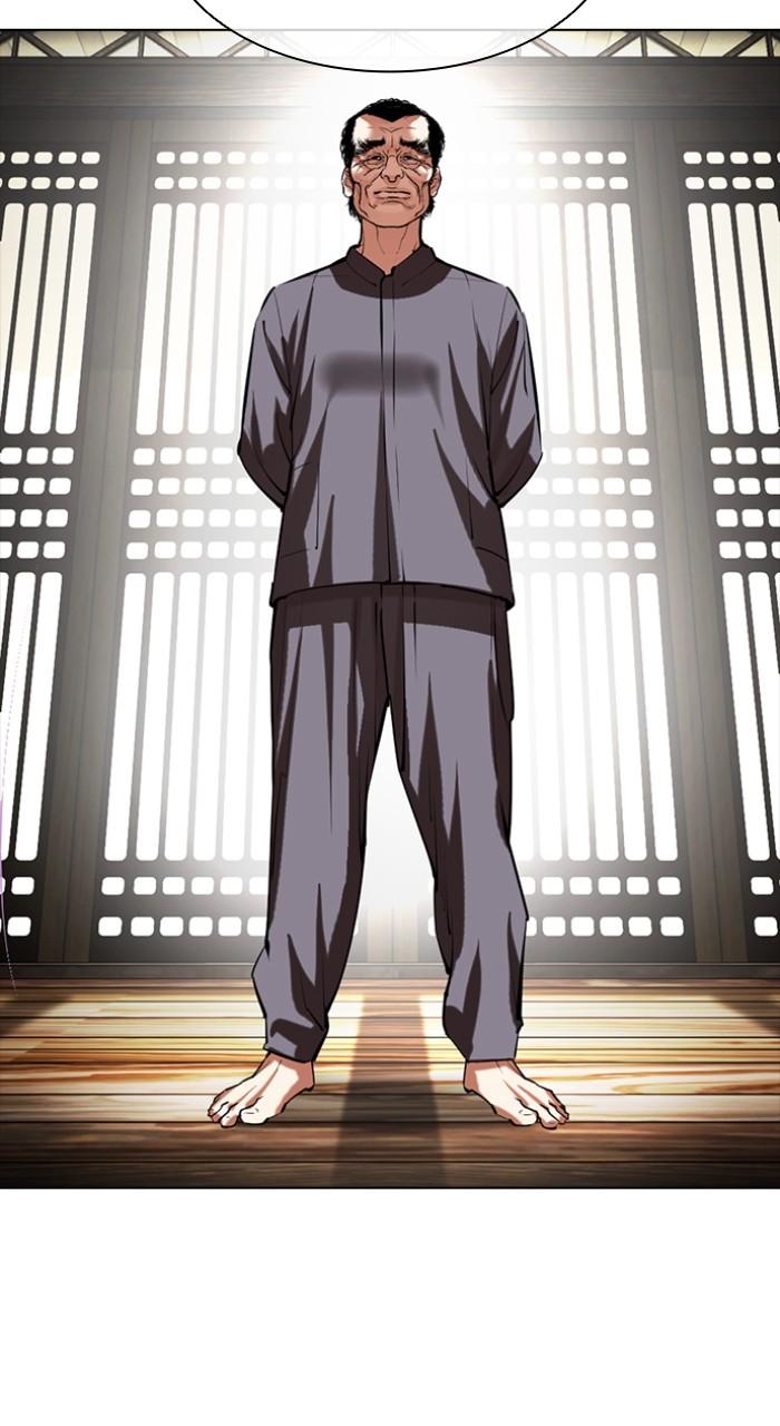 Lookism Chap 490 - Next Chap 491