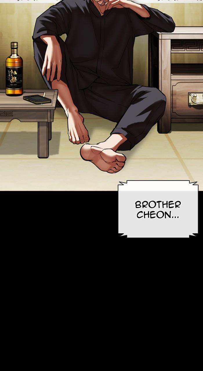 Lookism Chap 490 - Next Chap 491