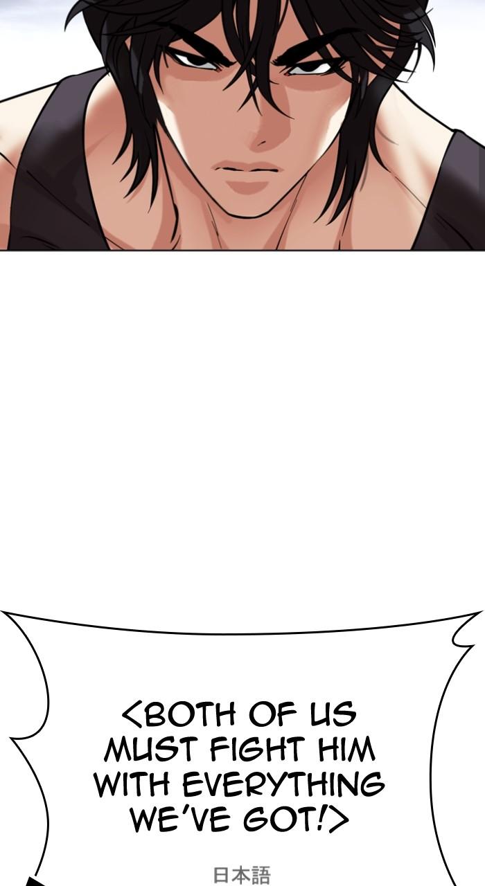 Lookism Chap 490 - Next Chap 491